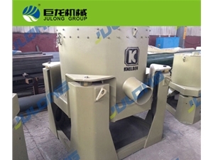 Kn60 Knelson Concentrator