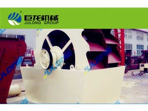 XS2200 sand washing machine